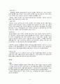 성인간호학 - 갑상선암(Thyroid cancer) 사례 조사 보고서( 원인, 증상, 진단, 병기, 갑상선암의 수술, 갑상선암의 치료율과 재발, 갑상선암의 관리 ) 5페이지