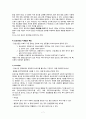  성인간호학 - 갑상선암(Thyroid cancer) 사례 조사 보고서( 원인, 증상, 진단, 병기, 갑상선암의 수술, 갑상선암의 치료율과 재발, 갑상선암의 관리 ) 7페이지