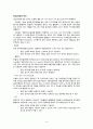  성인간호학 - 갑상선암(Thyroid cancer) 사례 조사 보고서( 원인, 증상, 진단, 병기, 갑상선암의 수술, 갑상선암의 치료율과 재발, 갑상선암의 관리 ) 8페이지