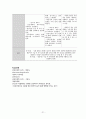  성인간호학 - 갑상선암(Thyroid cancer) 사례 조사 보고서( 원인, 증상, 진단, 병기, 갑상선암의 수술, 갑상선암의 치료율과 재발, 갑상선암의 관리 ) 21페이지
