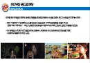 ★ 광고마케팅 - 맥도날드, 버거킹 ( 맥도날드, 버거킹, 광고 시청, 광고마케팅 전략, 비교분석 ) 13페이지