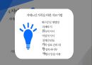 ★ 노인복지 -  치매 (치매의 개념과 유형, 치매의 진단, 치매노인의 케어, 치매의 치료적 접근) 42페이지
