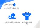 ★ 노인복지 -  치매 (치매의 개념과 유형, 치매의 진단, 치매노인의 케어, 치매의 치료적 접근) 43페이지