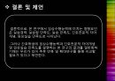 ★ 보건통계학 - 간호학생의 임상수행능력과 간호전문직 자아개념 및 임상실습 만족도 24페이지