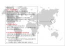 ★ 노인복지론 - 노인의 인권 ( 노인인권, 노년기 재혼과 이혼, 노인의 성 ) 13페이지