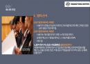 ★ 노사관계론 - 쌍용자동차 노사관계 ( 쌍용자동차 , 노사갈등, 노조측입장, 회사측 입장, 파업의 근본적인 이유 ) 8페이지