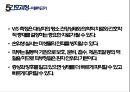 ★ 성인간호학 - 갑상선암 ( 질환고찰, 정의, 원인, 증상, 진단, 병기, 합병증, 간호력, 진단검사, 간호과정 ) 27페이지