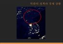 ★ 북한사회의 이해 - 북한사회 ( 북한의 정책과 경제 상황, 북한 대외정책의 변천, 외국과의 교류현황, 한국과의 관계 ) 11페이지