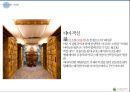 ★ 국민관광리조트론 - 대명 거제 마리나 리조트 ( 마리나 리조트, SWOT분석, 마케팅믹스, 4P,  해외사례비교 )  10페이지