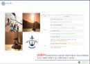 ★ 국민관광리조트론 - 대명 거제 마리나 리조트 ( 마리나 리조트, SWOT분석, 마케팅믹스, 4P,  해외사례비교 )  13페이지