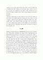 ★ 성인간호학 - 아동 정서적 학대 ( 정서적 학대와 자아 존중감, 정서적 학대와 성격장애의 관계, 정서적 학대 관련 요인 ) 6페이지