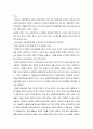 ★ 아동간호학 - 아동학대와 방임 ( 아동학대와 방임에 대한 인식과 문제점에 대한 방안 ) 4페이지