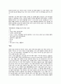 ★ 성인간호학 - 폐색전증 ( 정의, 원인, 증상, 진단, 치료, 예방방법 ) 3페이지