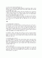 ★ 성인간호학 - 폐색전증 ( 정의, 원인, 증상, 진단, 치료, 예방방법 ) 4페이지