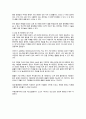 ★ 성인간호학 - 폐색전증 ( 정의, 원인, 증상, 진단, 치료, 예방방법 ) 9페이지