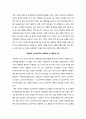 ★ 아동간호학 - 아동학대와 방임 ( 아동학대의 문제점 및 개선방안 ) 4페이지