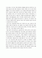 ★ 아동간호학 - 아동학대와 방임 ( 피해아동 현황, 아동학대 원인, 아동학대의 유형, 아동학대가 피해학대 아동에게 미치는 영향, 아동학대 예방 및 피해아동 보호 방안 ) 11페이지