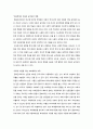 ★ 아동간호학 - 아동학대와 방임 ( 아동학대와 방임의 현황, 부모 특성과 가정 환경의 아동방임에 대한 영향 ) 5페이지
