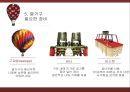 ★ 스포츠관광 - HOT AIR BALLOON  (열기구), 열기구 정의, 열기구 원리, 열기구 역사, 열기구 타는법,  열기구 필요한 장비, 열기구 종류, 국내외 현황, 열기구 주의사항, 국내외 열기구 축제 8페이지
