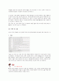  성인간호학 - 폐암 ( 정의, 종류, 원인, 예방, 임상증상, 진단검사, 치료, 간호 ) 9페이지