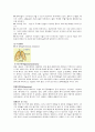  성인간호학 - 폐암 ( 정의, 종류, 원인, 예방, 임상증상, 진단검사, 치료, 간호 ) 10페이지