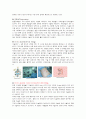  성인간호학 - 폐암 ( 정의, 종류, 원인, 예방, 임상증상, 진단검사, 치료, 간호 ) 11페이지
