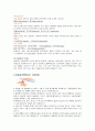  성인간호학 - 폐암 ( 정의, 종류, 원인, 예방, 임상증상, 진단검사, 치료, 간호 ) 15페이지