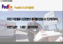 ★ 조직행동론 - 조직문화 (조직문화의 정의, 조직문화의 기능, 조직문화의 중요성, 조직문화의 사례, HP, SONY, MS, FedEX ) 13페이지