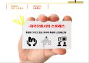 ★ 직무 스트레스 - 직무스트레스, 직무스트레스 요인, 개인적 특성과 사회적 지원, 직무스트레스 증상, 직무스트레스 진단, 관리  4페이지
