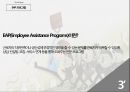★ 조직행동론 ( Organizational Behavior ) - 직무스트레스 ( Job Stress ) 10페이지