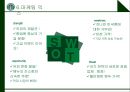 ★ 외식경영론 - 카페베네 ( 브랜드 개념, 현황, 메뉴소개, 마케팅, 특징, 서비스전략, 마케팅 믹스, 비교 ) CAFFE BENE 23페이지