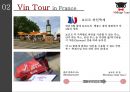 ★ 여행사경영론 - 미드 나잇 투어 ( 프랑스 여행, 후쿠오카 여행, 전주 여행, 제주 여행, 유럽여행 ) 7페이지