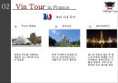 ★ 여행사경영론 - 미드 나잇 투어 ( 프랑스 여행, 후쿠오카 여행, 전주 여행, 제주 여행, 유럽여행 ) 10페이지