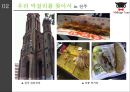 ★ 여행사경영론 - 미드 나잇 투어 ( 프랑스 여행, 후쿠오카 여행, 전주 여행, 제주 여행, 유럽여행 ) 22페이지