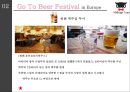 ★ 여행사경영론 - 미드 나잇 투어 ( 프랑스 여행, 후쿠오카 여행, 전주 여행, 제주 여행, 유럽여행 ) 40페이지