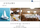 ★ 컨벤션실무론 - 한·중·일 해양도시 관광자원 컨퍼런스 ( 행사제안서 ) 30페이지