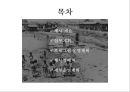 ★ 컨벤션실무론 - 부산 관광벨트 개발 포럼 ( 행사 개요, 업무계획, 프로그램 운영계획, 행사장배치, 세부운영계획 ) 2페이지
