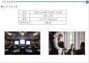 ★ 컨벤션실무론 - 부산 관광벨트 개발 포럼 ( 행사 개요, 업무계획, 프로그램 운영계획, 행사장배치, 세부운영계획 ) 31페이지
