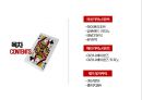 ★ 카지노 리조트 - 하이원리조트, 마리나베이샌즈 ( 하이원, 강원랜드 카지노,강원랜드 SWOT분석, 강원랜드 4P전략, 마리나베이샌즈 카지노 ) 2페이지