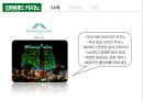 ★ 카지노 리조트 - 하이원리조트, 마리나베이샌즈 ( 하이원, 강원랜드 카지노,강원랜드 SWOT분석, 강원랜드 4P전략, 마리나베이샌즈 카지노 ) 14페이지