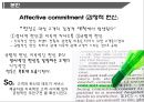 ★ 호텔사업계획 프로젝트 - 고객 지향적인 서비스 직원의 서비스와 고객과의 교감이 풀 서비스 레스토랑의 서비스 결과 변수에 미치는 영향 18페이지