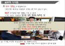 ★ 호텔사업계획 프로젝트 - 고객 지향적인 서비스 직원의 서비스와 고객과의 교감이 풀 서비스 레스토랑의 서비스 결과 변수에 미치는 영향 53페이지