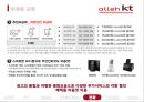 ★IMC ( 통합적 마케팅 커뮤니케이션) - KT ( KT 마케팅 검토, 커뮤니케이션 도구, 전략적 역할, 예산확보, 세부전략, 문제점 도출, IMC의 전략적 대안 수립 ) 13페이지