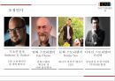 ★ 컨벤션실무론 -  Youth Forum (요트포럼) 12페이지