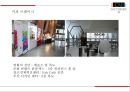 ★ 컨벤션실무론 -  Youth Forum (요트포럼) 26페이지