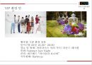 ★ 컨벤션실무론 -  Youth Forum (요트포럼) 30페이지