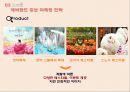 ★ 테마파크산업론 - Theme park resort ( 테마파크리조트 ) 테마파크 의미, 테마파크 특성, 에버랜드, 에버랜드 SWOT분석, 에버랜드 4P분석, 도쿄 디즈니랜드, 도쿄디즈니랜드 SWOT분석, 도쿄 디즈니랜드 4P분석,  17페이지