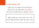 ★ 호텔사업계획프로젝트 - 1등석 항공권 여행객들이 충성도 형성과 럭셔리 상품으로부터 가지게 되는 인식 14페이지