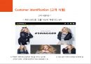 ★ 호텔사업계획프로젝트 - 1등석 항공권 여행객들이 충성도 형성과 럭셔리 상품으로부터 가지게 되는 인식 25페이지