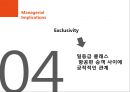 ★ 호텔사업계획프로젝트 - 1등석 항공권 여행객들이 충성도 형성과 럭셔리 상품으로부터 가지게 되는 인식 58페이지